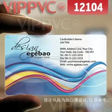 12104 ups визитные карточки-матовые лица прозрачная карта тонкий 0,36 мм