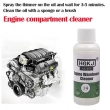 CARPRIE жидкость для автомобиля, 1 шт., HGKJ-19, 20 мл, 50 мл, машинный отсек, очиститель масла, Автомобильные Чистящие наборы, удаление тяжелого груза, Прямая поставка, 19A29