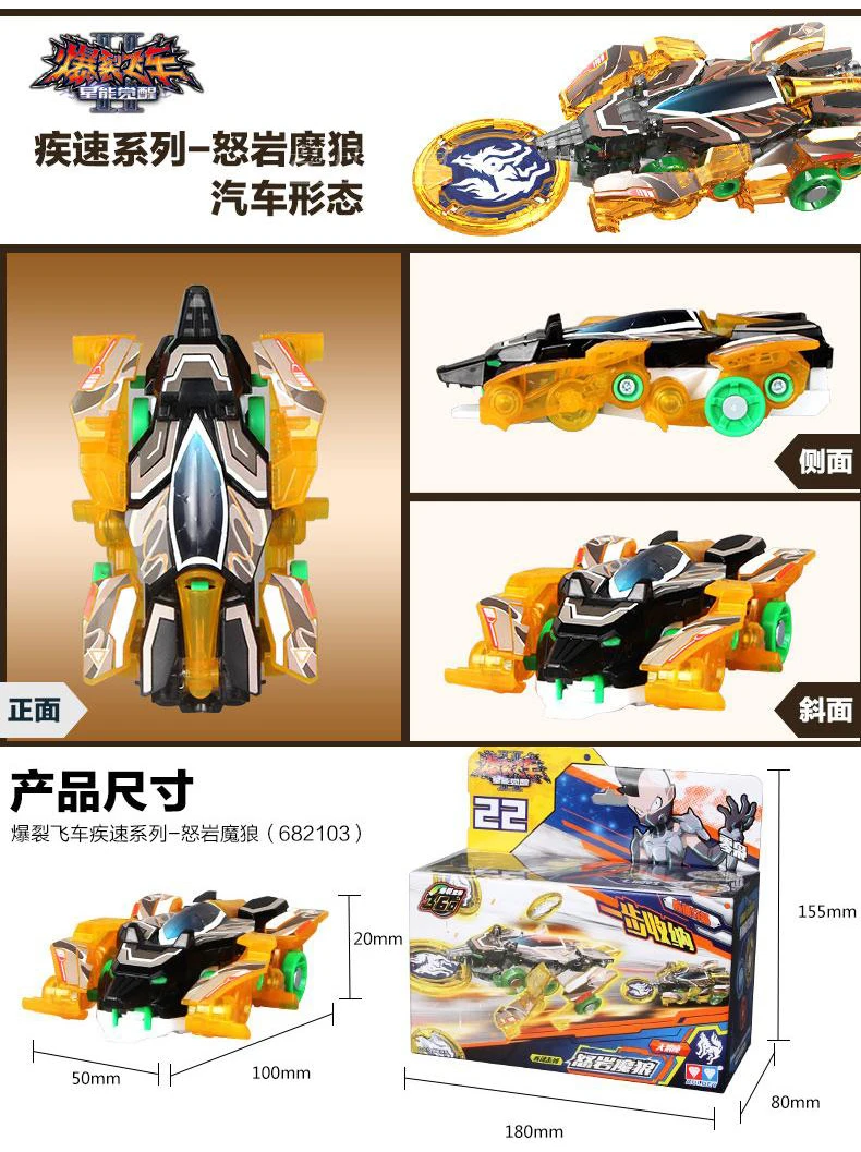 Kids Cars Toys Me Game Burst Speed Deformation Car Action Figures Card Capture Wafer 360 Degree Burst Transformation Car Toys (5)