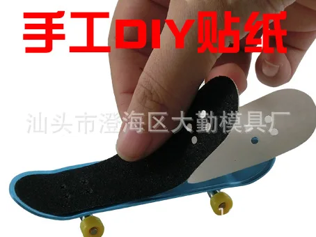 DIY