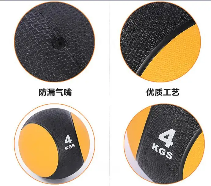 4 кг/шт., экологически чистый резиновый эластичный медицинский мяч для упражнений, мячи для здоровья, мячи для фитнеса