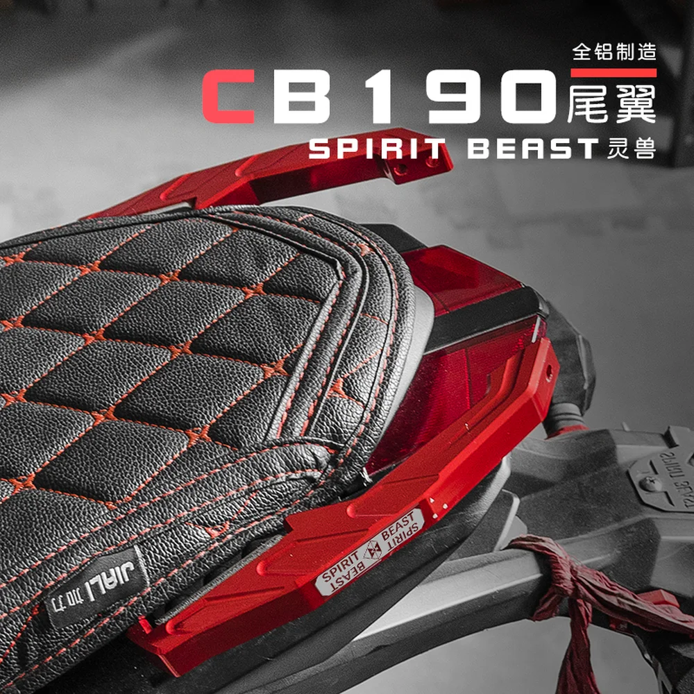 Spirit Beast мотоцикл хвост поручень для Honda CB190R CB190 CNC алюминиевый персональный