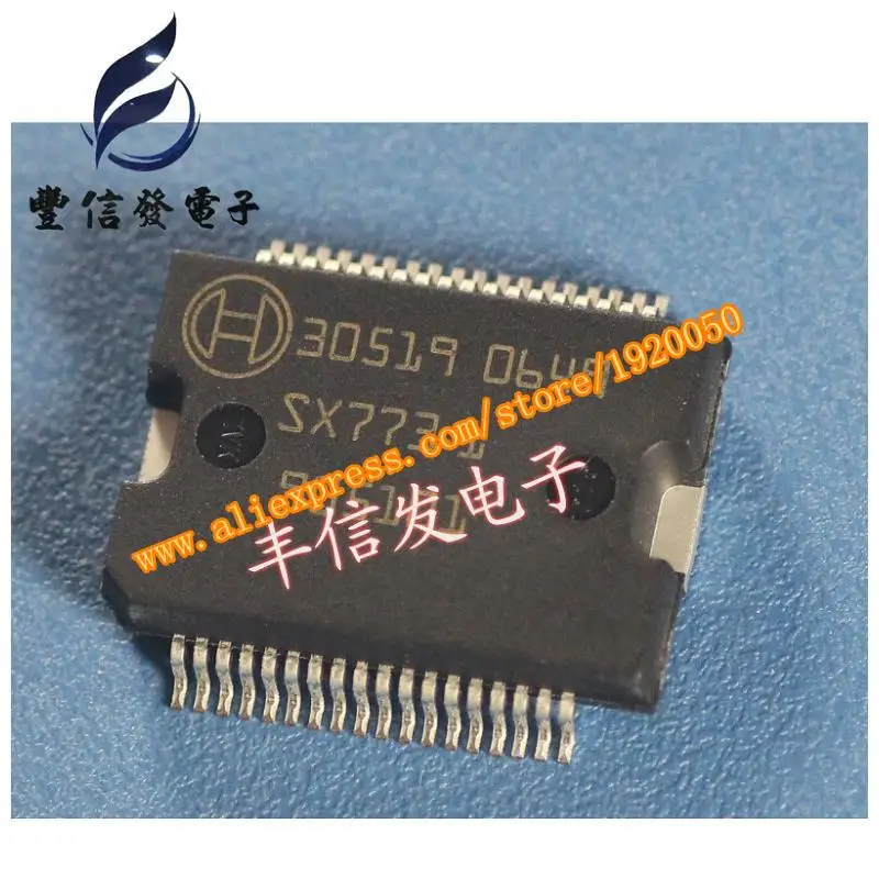 

30519 car computer board chip original professional automotive IC