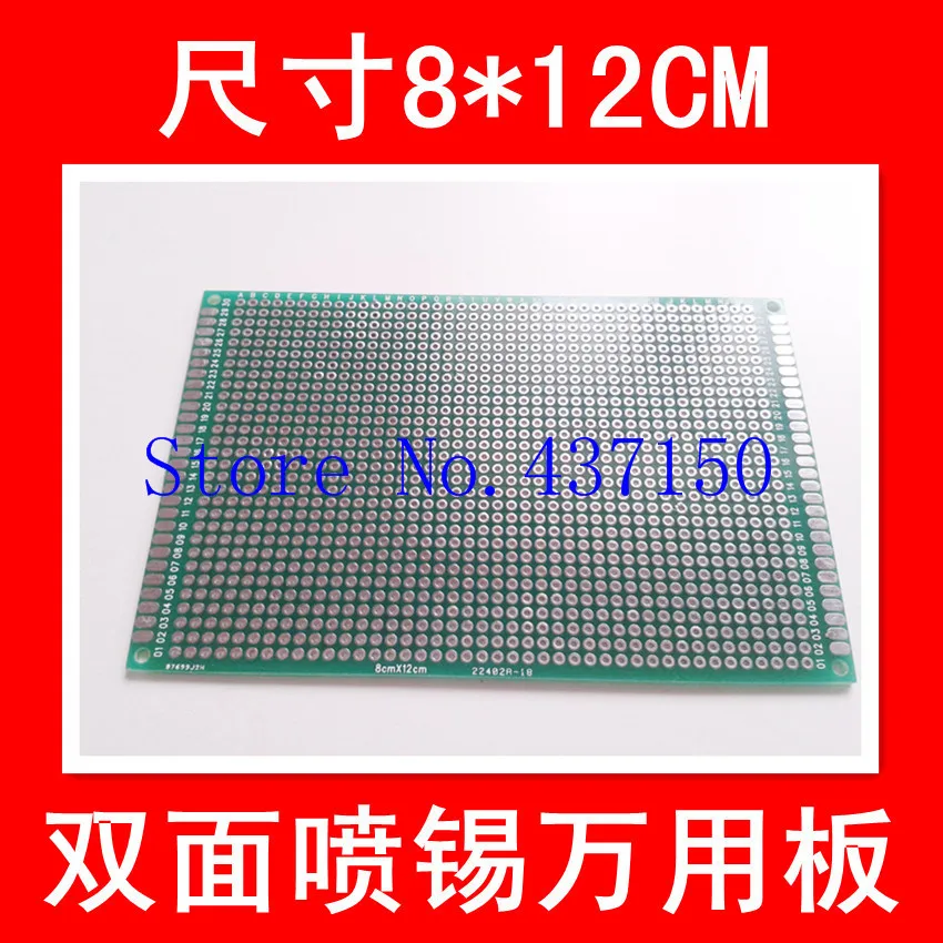 10PCS/Lot 8 * 12CM double sided HASL universal board / Universal Pegboard breadboard green oil glass thickness 1.5MMF | Электронные