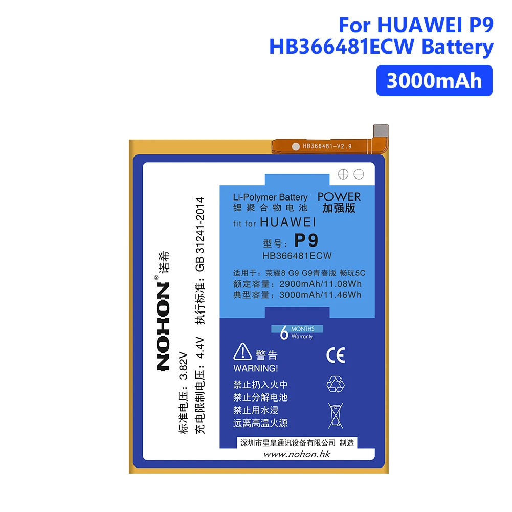 

NOHON Honor 8 3000mAh Lithium Battery For Huawei 8 Lite 5C 7A Ascend P9 P9 Lite G9 HB366481ECW Rechargeable Phone Batteries