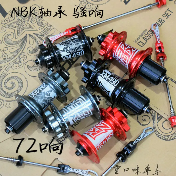 bike-hub