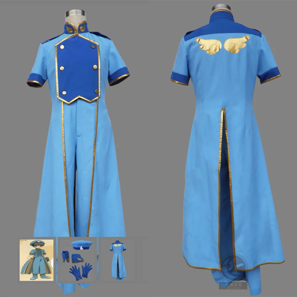 Cardcaptor Sakura Li Syaoran Cosplay Costume-in Anime Costumes from ...