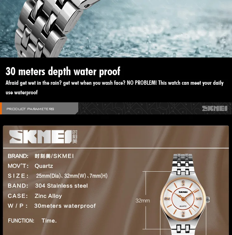 SKMEI-1133_08