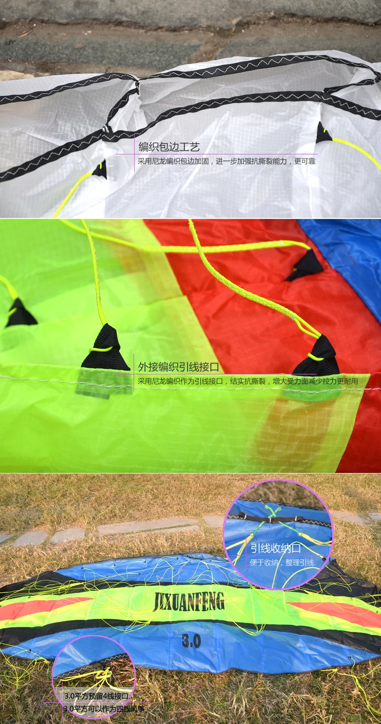 Зонт kitesurf для активного отдыха и спорта, воздушный змей, летающие игрушки, параплан, парафол, большие воздушные змеи для взрослых