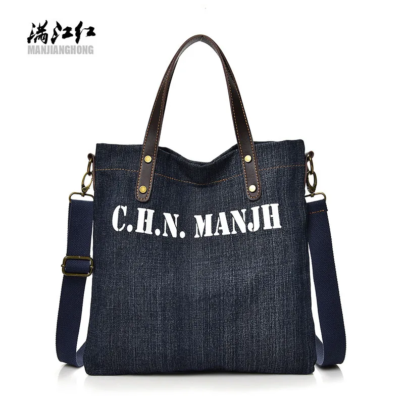 Мужская сумка на плечо sac en jean epaule femme женская через джинсовая синяя черная с