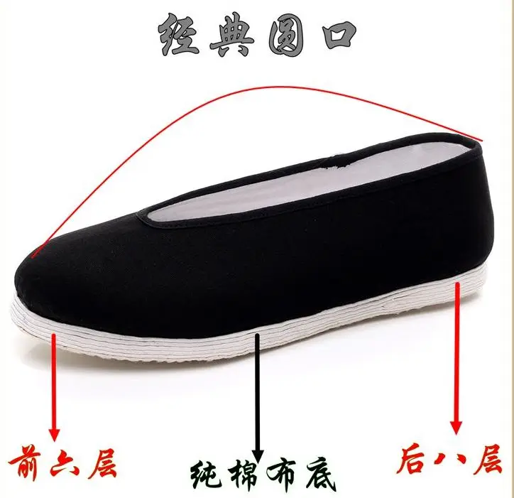 EU35~EU50 UNISEX handmade Classic old Beijing cloth cotton tai chi wushu sneakers shaolin monks kung fu Martial arts shoes