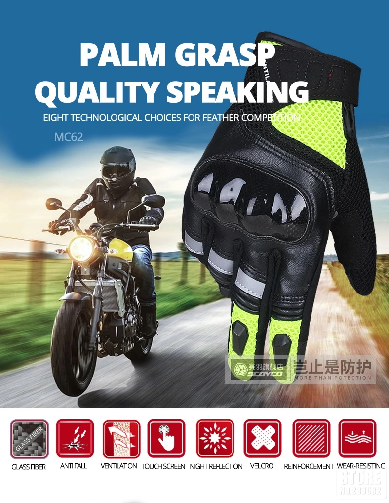 SCOYCO мотоциклетные перчатки летние дышащие Guantes Moto перчатки из углеродного волокна для мотокросса сенсорные функции Guantes Moto перчатки для верховой езды