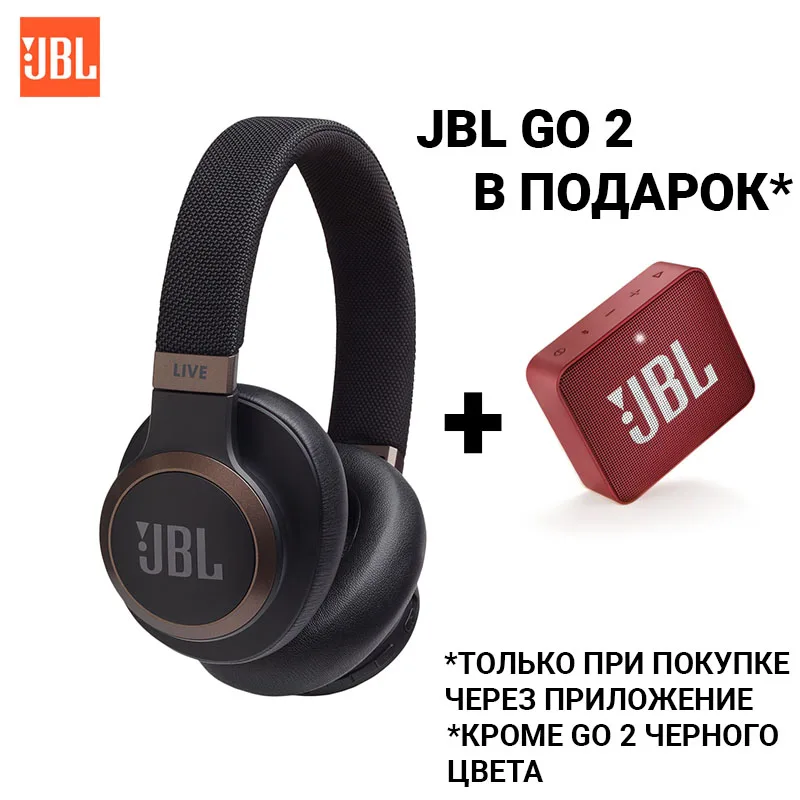 Наушники jbl e500bt. Наушники jbl tune 400bt. Jbl live характеристики. Наушники jbl беспроводные 400bt. Jbl 720.