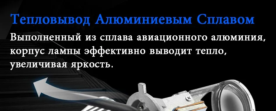 HLXG Автомобильные Светодиодные Компактные Фары H4 Ближний/Дальний Свет LED Лампы Прожектор с Линзой Мощность 70Вт/комплект Машина 12В/24В Грузовик Белый 5500К ЛЕД