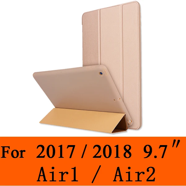 Rovtop Чехол для iPad 9,7 Air 2 Air 1 Pro 10,5 чехол силиконовый мягкий кожаный смарт-чехол для поколения Funda - Цвет: Light Gold 9.7inch