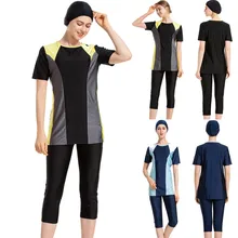 Женский мусульманский костюм, купальник, пляжная одежда, женский купальник, мусульманский консервативный женский купальный костюм и шляпа, комплект из трех предметов A30429