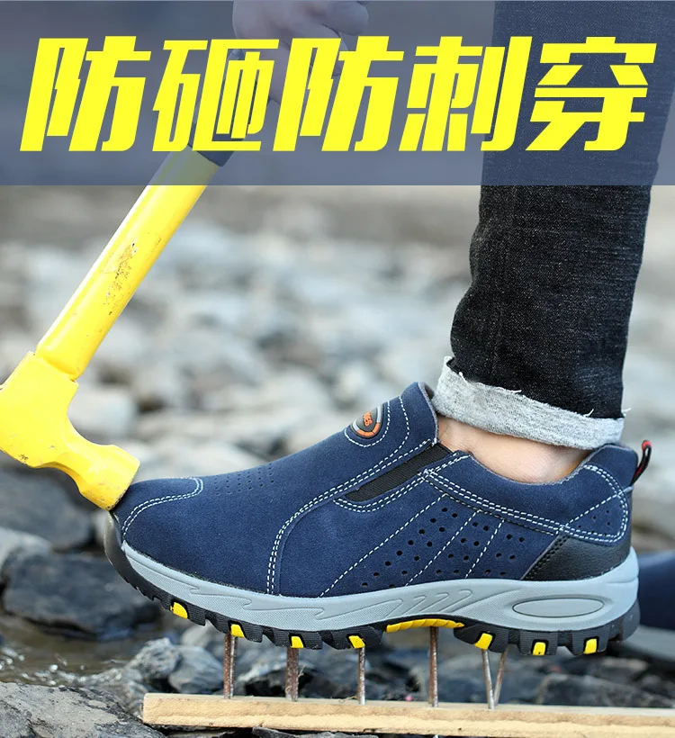 AC13012 Мужская дышащая Рабочая защитная обувь уличные противоскользящие строительные защитные сапоги обувь стальная безопасная обувь легкая