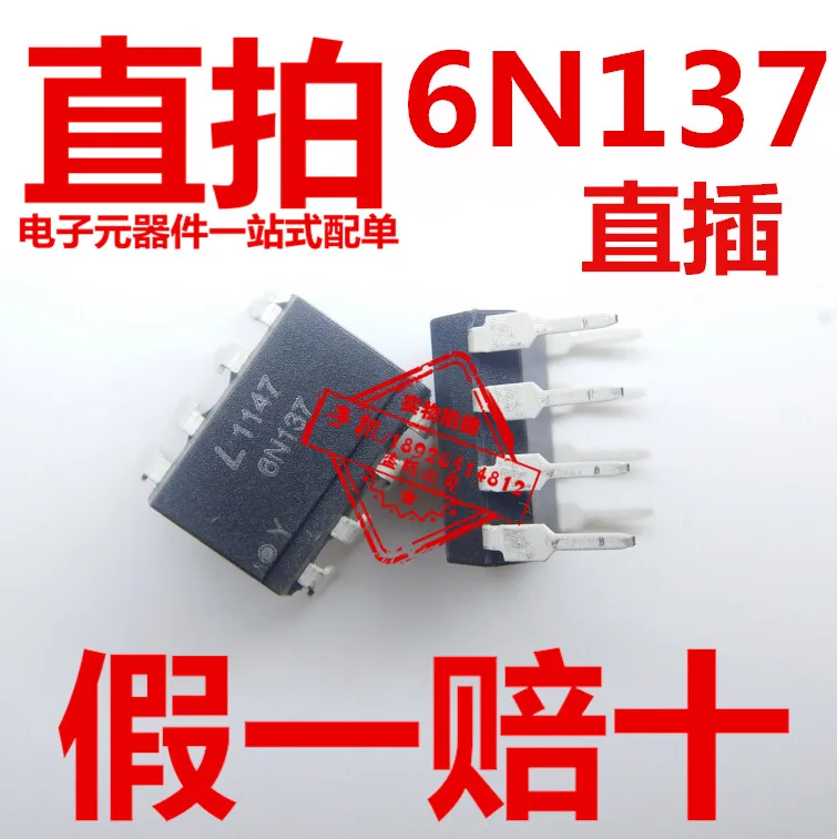 6 n137 upright DIP8 high speed optical coupling isolator chipschip