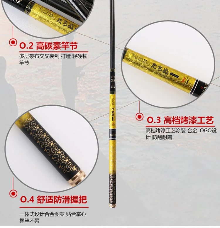 ultralight rod