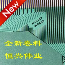 10 шт HX8157-NCA03 HX8157 NCA03