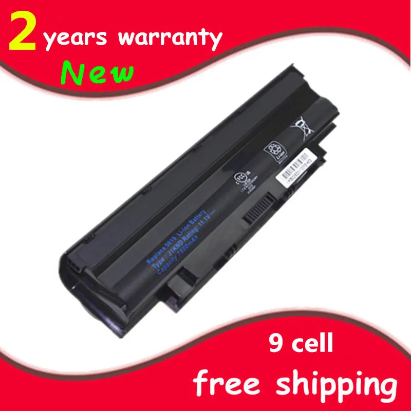 Новый аккумулятор для ноутбука Dell Inspiron 13R 14R 15R M501 M5010 04YRJH 06P6PN 07XFJJ 0YXVK2 312-0233 312-0234 383CW |