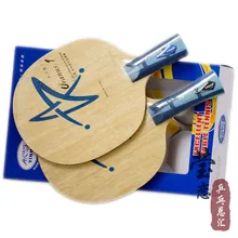 Milkey way Yinhe uranus U-1 лезвие для настольного тенниса Быстрая атака петли ракетки для настольного тенниса pingpong ракетки спортивные