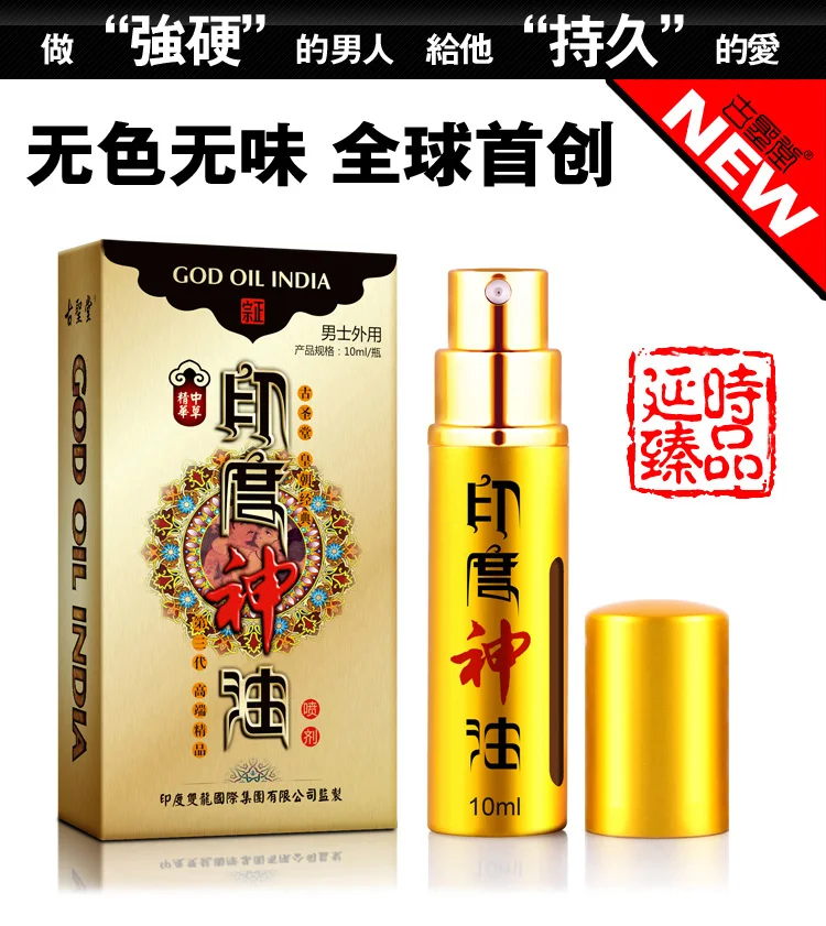 New Delay Spray For Men Male Delay Spray Lasting 60 Minutes Prevent