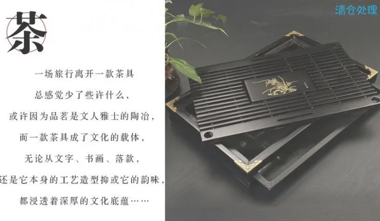 43*28*6 см чайный поднос из цельного дерева дренаж воды хранения чайный набор кунг-фу ящик чайная комната доска стол китайский чай церемония инструменты