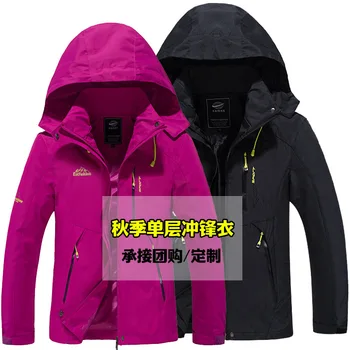 

winter men women Camping Hiking Down jacket Outdoor Sports coat thermal climbing skiing fishing Windbreaker waterproof windproof