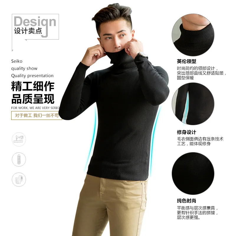 Осенний мужской свитер чистый цвет вязаный мужской длинный рукав блузка