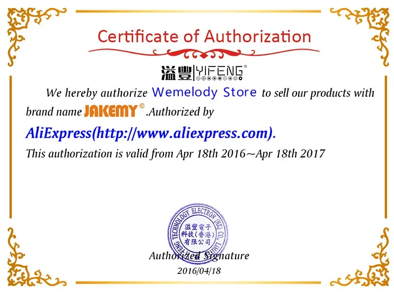 wemelodystore