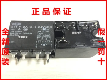 

Relay 841-P-2A-C-H 24vdc 12vdc 25a 6 feet two groups normally open