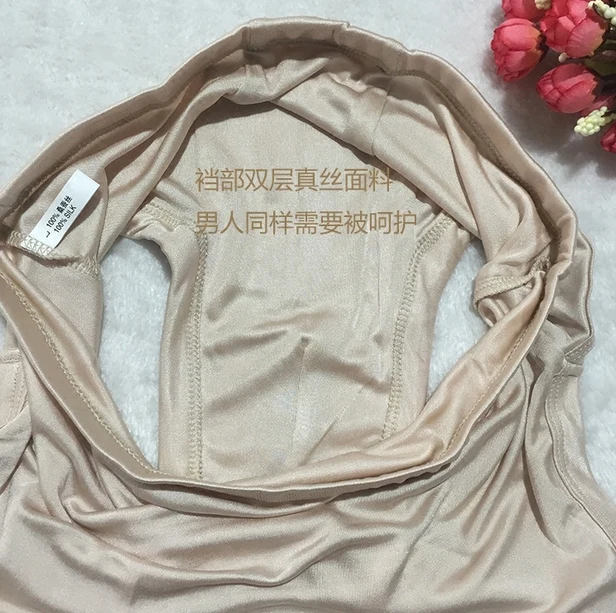 6 шт./упаковка мужские трусы из 50% шелка вискозы размеры L XL 2XL 3XL SG102|Боксеры| |