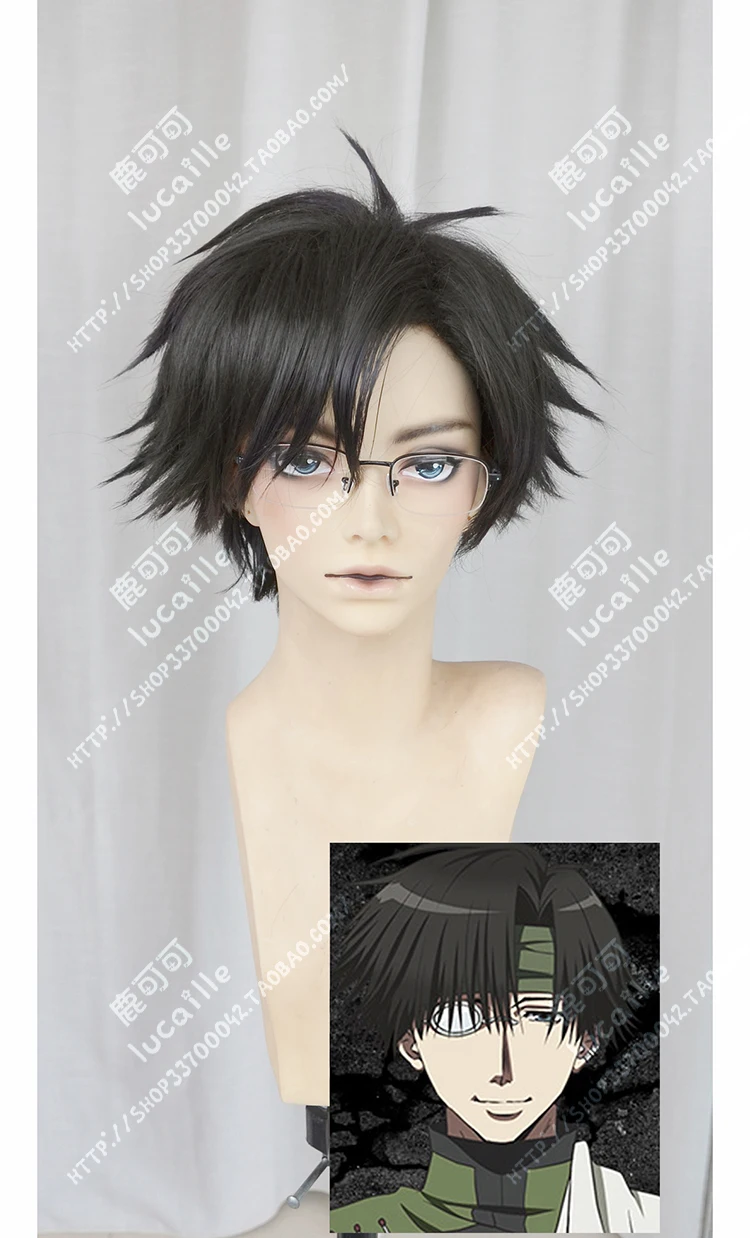 

Saiyuki CHO HAKKAI GONO cosplay wig wigs