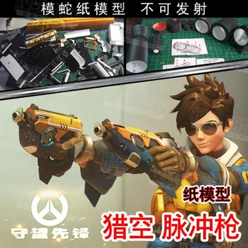 

3D Paper Model Game OW Hunting Pulse Gun 1:1 DIY Handmade Toy