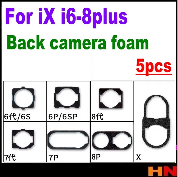 5 шт. для iphone X 6 6s 7 8 plus задняя камера Противоударная экранированная поролоновая