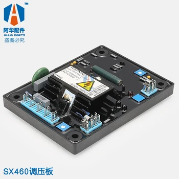 

AVR SX460 Brushless generator, automatic excitation , voltage-regulator