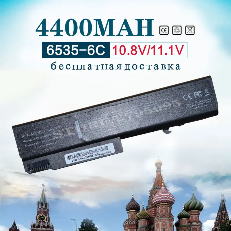 

Golooloo 11.1v 4400mAh New Laptop Battery for Hp Compaq Business Notebook 6530b 6535b 6730b AU213AA 6735b 482962-001 HSTNN-XB68