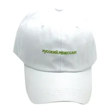 Винтажная Женская кепка в стиле унисекс, джинсовая кепка, модная бейсболка с вышивкой буквами, Topee Gorras Para Hombre, кепка, Chapeau# BL5