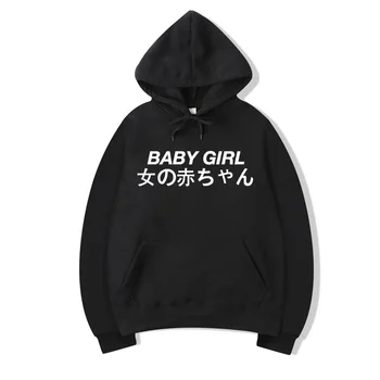 

pkorli Japan letters printed BABYGIRL Hoody Sweatshirtswomen Hoodies Casual Sweatshirts Long Sleeve warm fleece Tops clothes