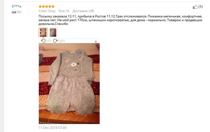 Женские пижамы, 2 шт./костюм, зимняя Пижама с вышивкой кота, Толстая теплая фланелевая Домашняя одежда,, топ, домашняя одежда, свободный размер