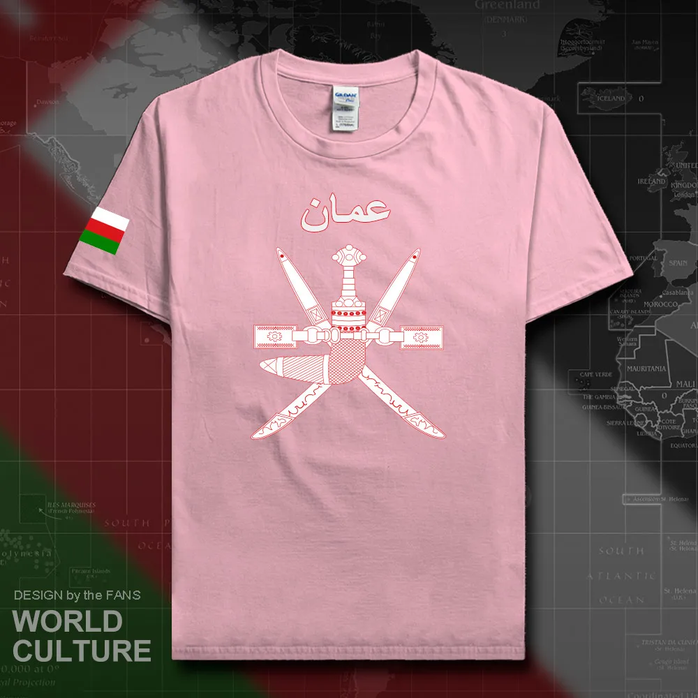 HNat_Oman20_T01lightpink
