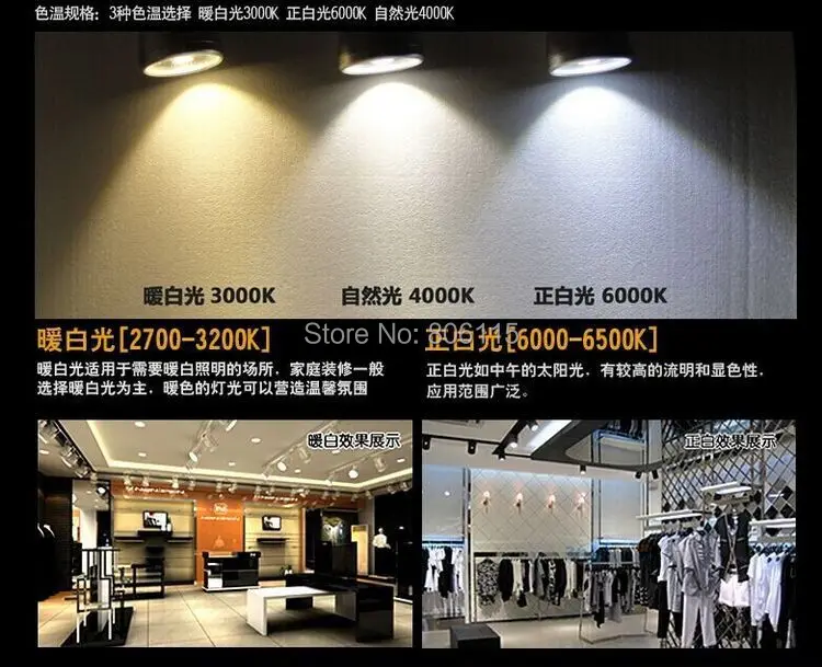Lâmpadas para Sapatos Lojas de Lampada Led Pista Iluminação Ac85-265v 2 Fios Levou Trilha Trilho Holofotes Roupas Lojas Yrank 10 Pcs 30 w Cob 11 Cheap Iluminação do percurso