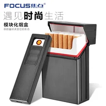 Metal Rechargeable Cigarette Case USB Electronic Lighter Box Windproof Cigarette Case for Cigarette Men Lighter YH035A rechargeable electronic lighter usb cigarette lighter windproof touch screen inductive charging lighter