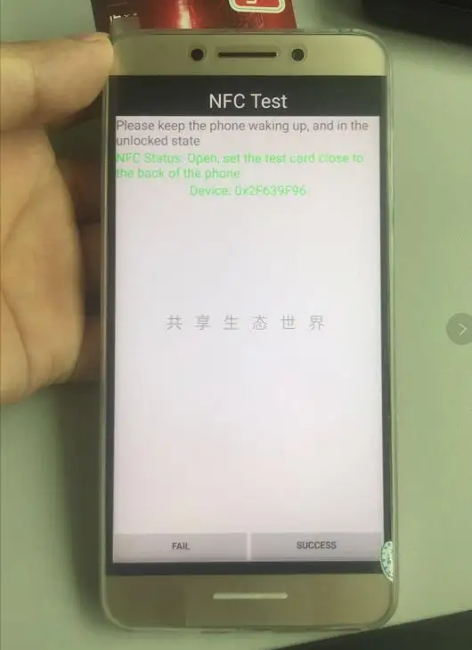 QQ20180908161813