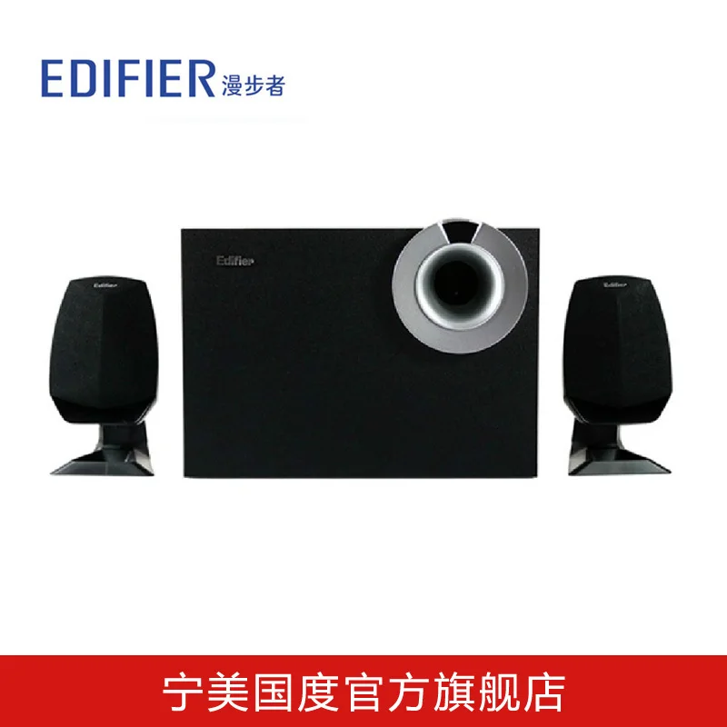 edifier speakers 2.1