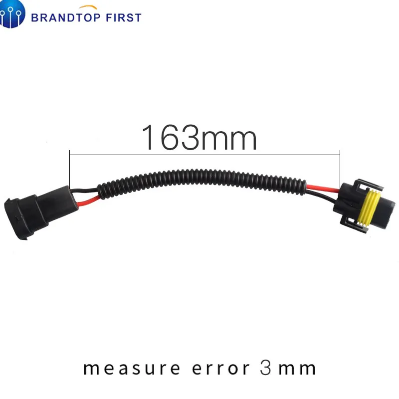 9005 H11 H8 головной светильник противотуманный светильник конверсионный соединитель жгут проводов вилка кабельный разъем коннектор ремонтный комплект