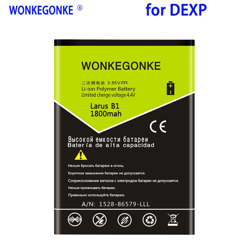 WONKEGONKE 1800mah for DEXP Larus B1 Battery High quality mobile phone battery with tracking number | Мобильные телефоны и