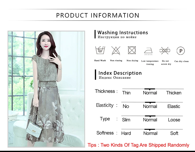 Chiffon Dress (1)