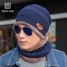 Шеи Теплые Вязаные Лыжные шапки шарф холодная теплая меховая подкладка зимняя женская шапка мужская вязаная бархатная вязаная Лыжная Шапка TEENYOO